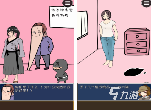 必玩的500个推理侦探游戏盘点 2024高人气推理探案游戏大全