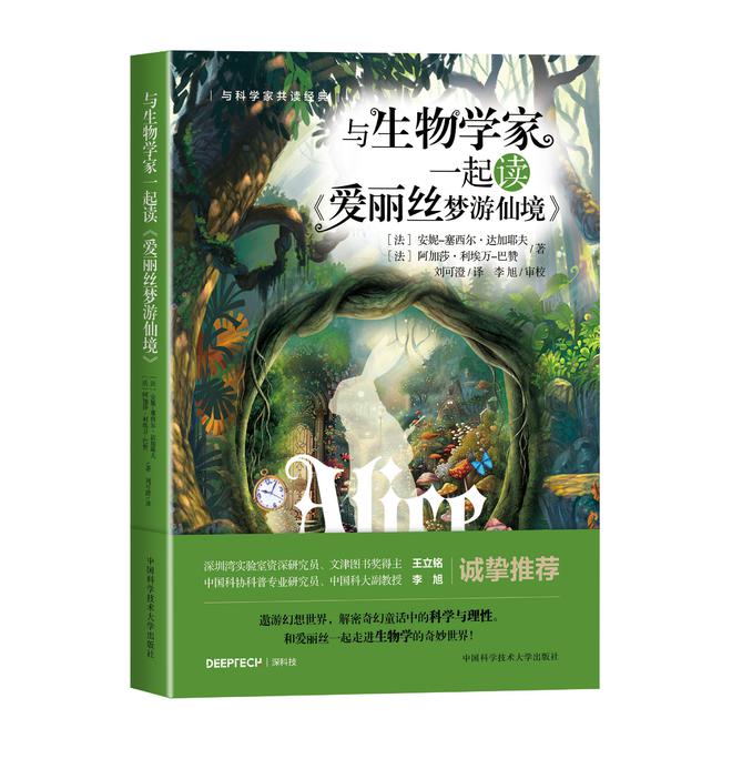 当童话遇到科学那些寓言中被误解曲解的生物学故事