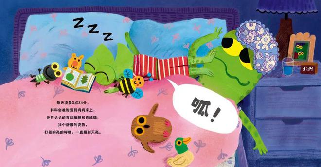 又一新书来啦从海边到宇宙承包娃的整个夏天！(图6)