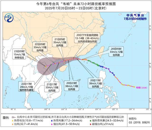 台风“韦帕”今登陆有上海出发航班取消！未来30天请务必“8做8不做”
