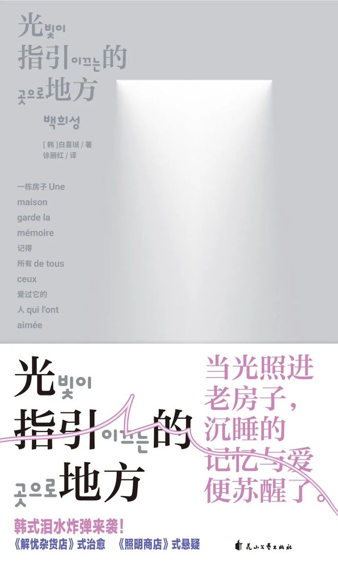 未读1月书讯｜让人越读越上头的“开年王炸”来了(图2)